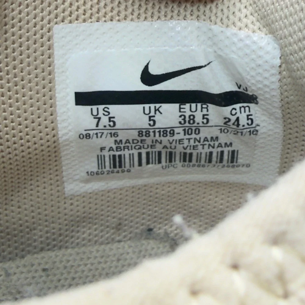 Nike Aptare SE Women's Sz 7.5 Oatmeal Beige Quilted Speckled Sneakers 881189-100